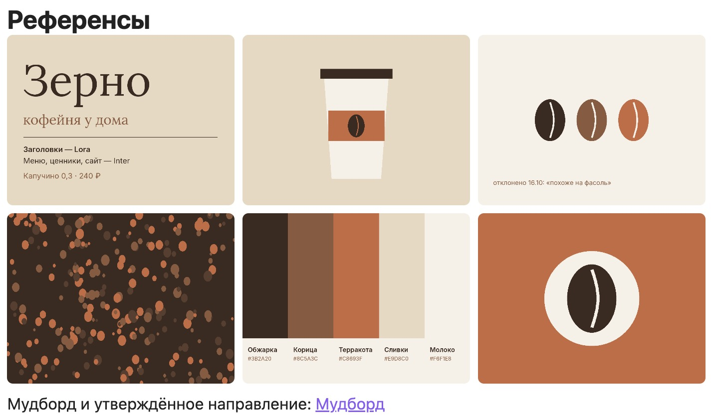 Obsidian для дизайнера‑фрилансера: проекты, круги правок и референсы в одном хранилище - 7